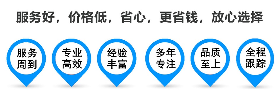 太谷物流专线,金山区到太谷物流公司